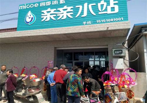 四季沐歌親親水站