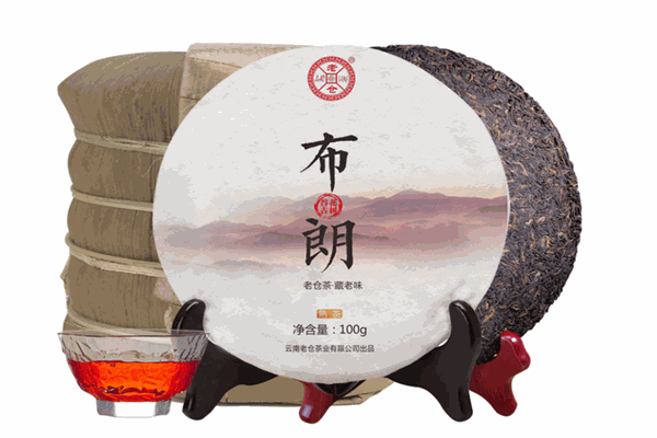 老倉普洱茶