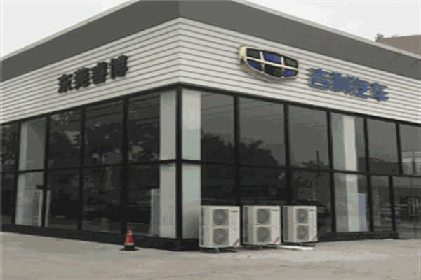 吉利4s店