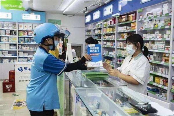 華通醫(yī)藥藥店加盟