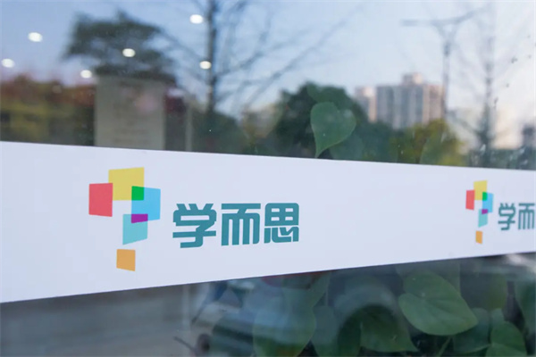 學而思培訓學校加盟