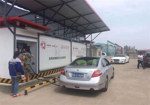 中聯加油站加盟