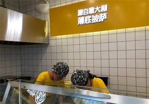 樂芝樂滋披薩