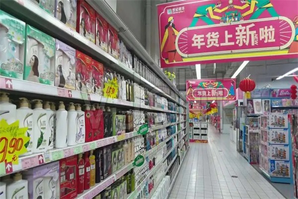 日用百貨超市加盟