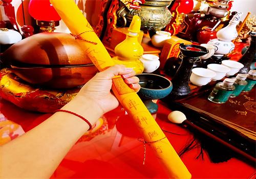 天心道開運用品