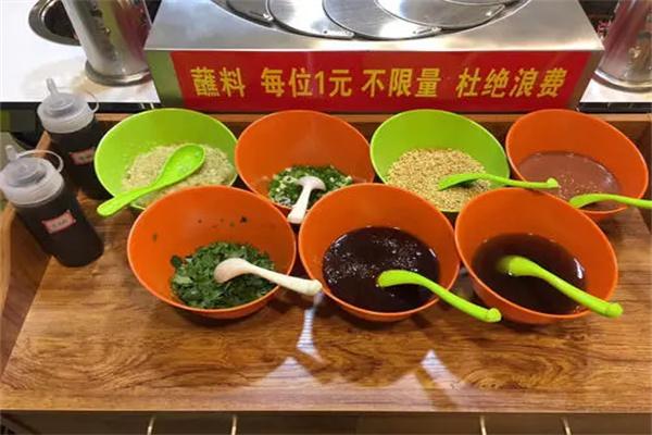 火立方旋轉小火鍋