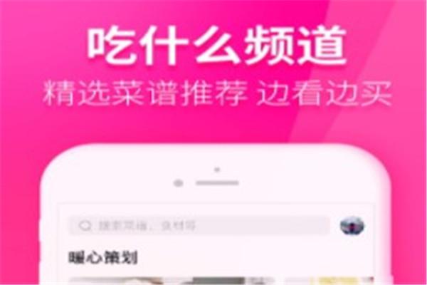 羅馬優鮮加盟