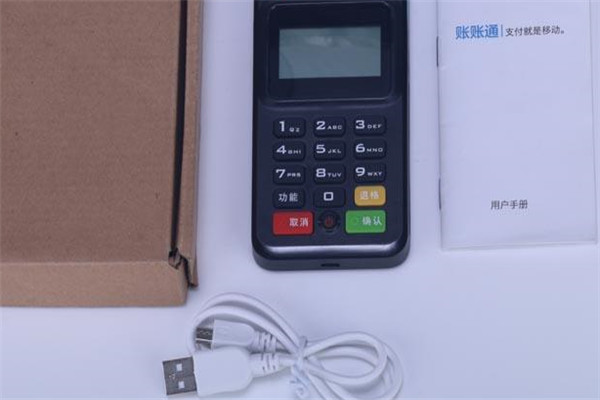 微付通pos機加盟