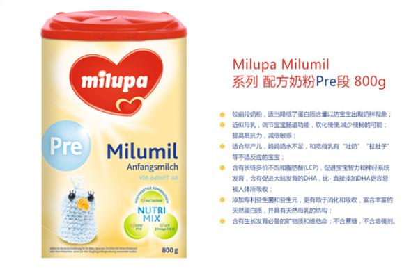 美樂寶奶粉加盟