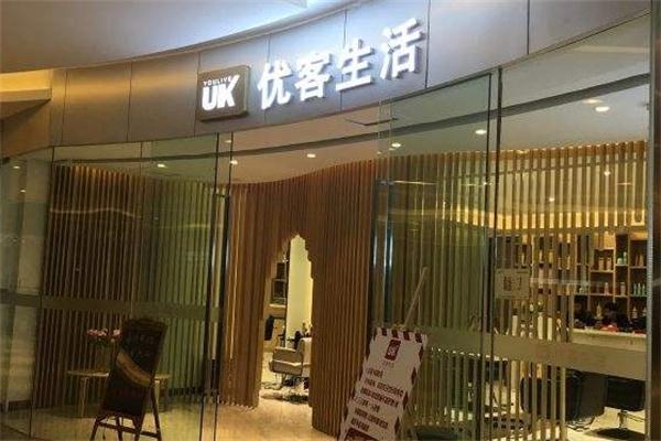優客生活超市加盟