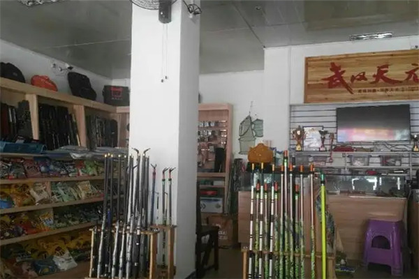 天元魚具加盟