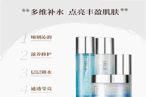 由美優家化妝品加盟