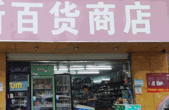 韓素生活快時尚百貨