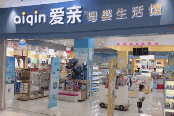 健瑞兒母嬰店
