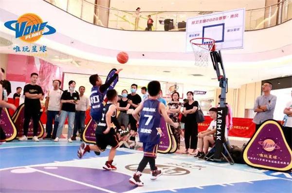 唯玩星球少兒籃球運動館