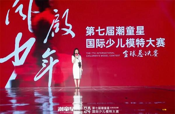 潮童星少兒藝術(shù)培訓