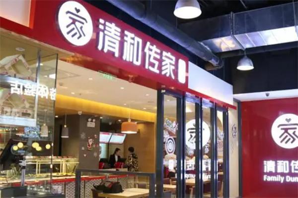 清河傳家水餃加盟