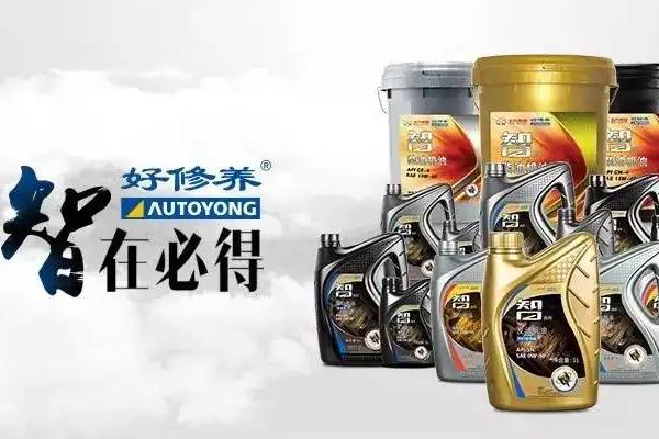 好修養汽車服務加盟