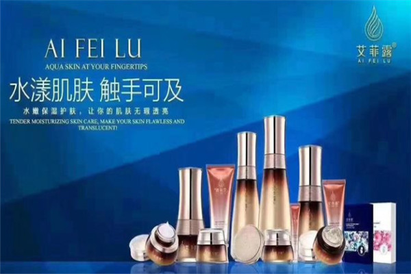 艾菲露護膚品加盟