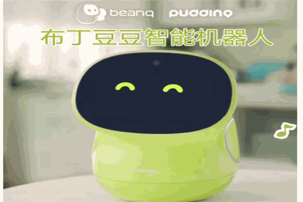 布丁機器人