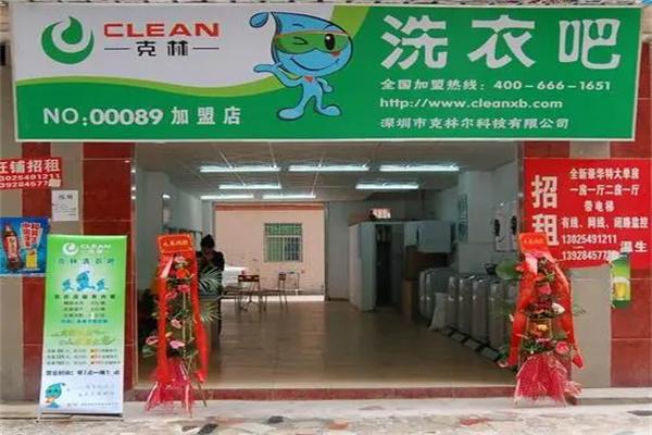 豐德茶業加盟