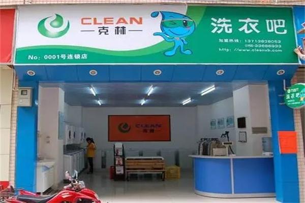 豐德茶業加盟