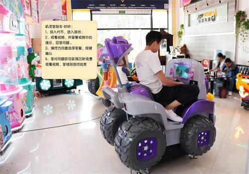 機靈寵物車加盟