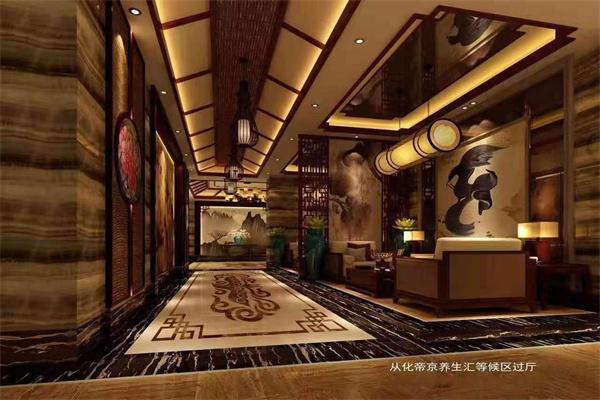 帝京養生匯加盟