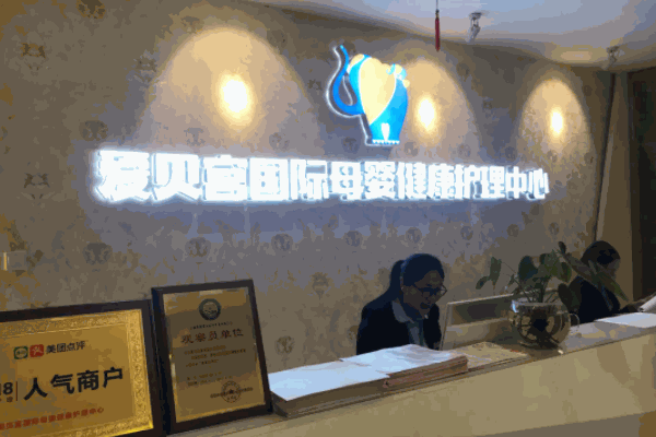 愛貝之家母嬰店