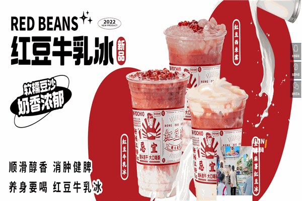 親又親茶