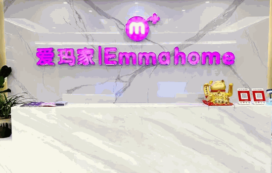 愛帝宮國際母嬰月子會所