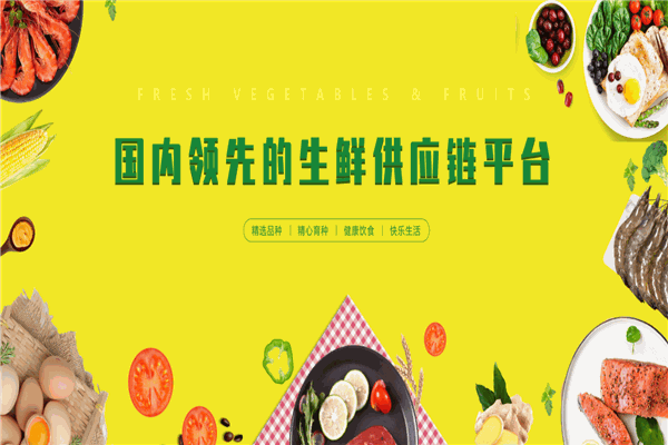 歡樂番茄菜市場