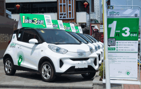 優優共享汽車
