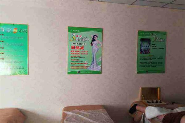 瘦身堂減肥加盟