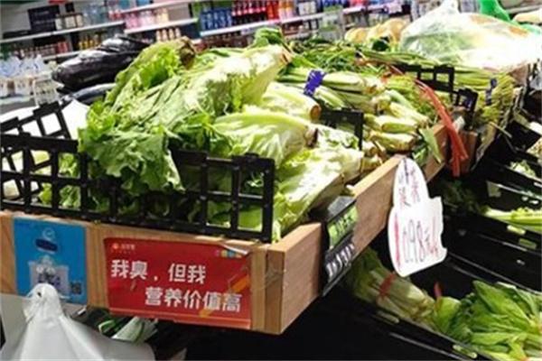 云尚超市加盟