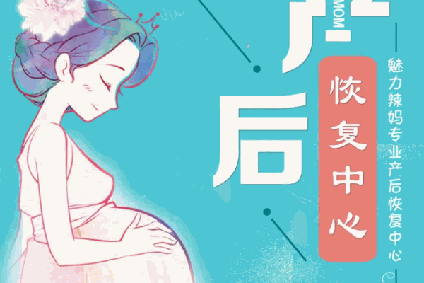 驕陽蘭多產后恢復