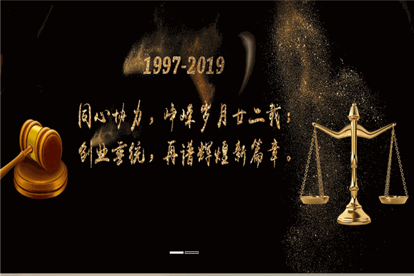北京市同創(chuàng)律師事務(wù)所