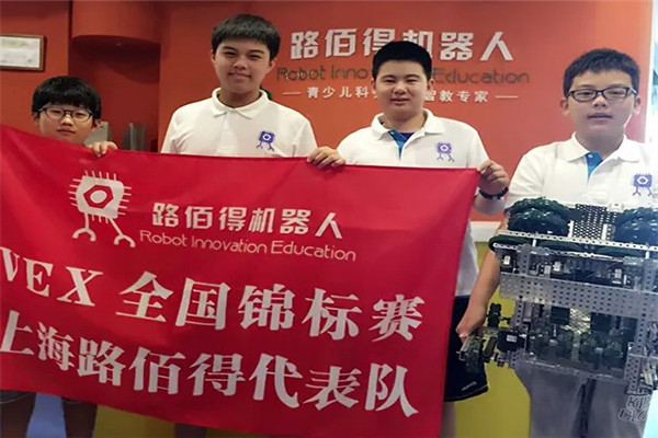 路佰得機器人培訓加盟