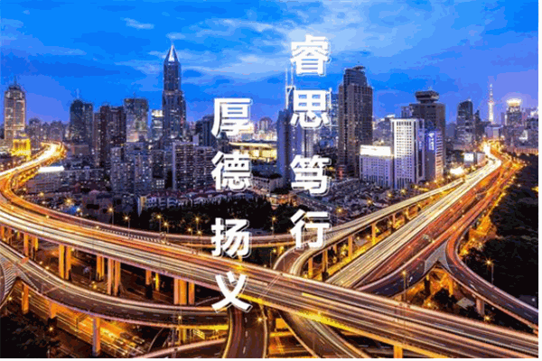 睿揚律師事務所