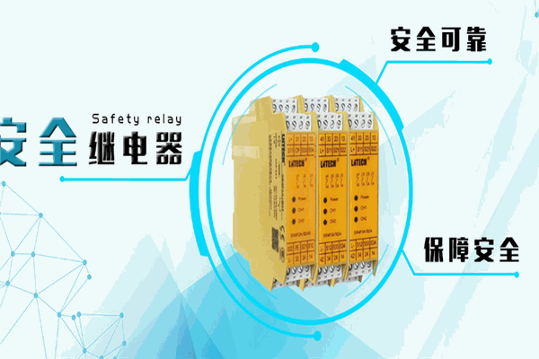 萊恩光電設備