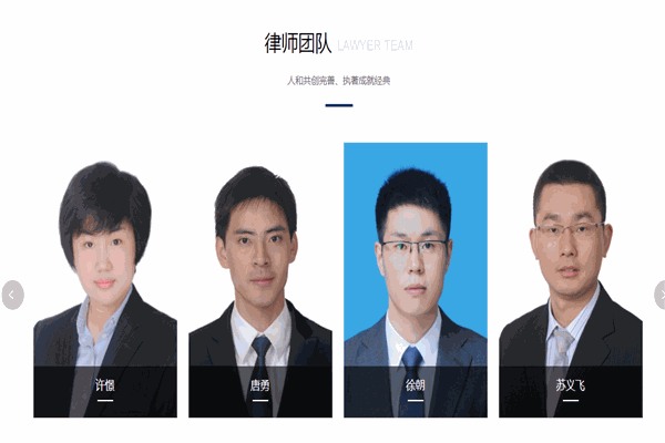 安徽金亞太律師事務所