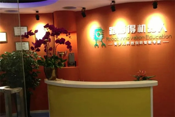 路佰得機器人培訓加盟