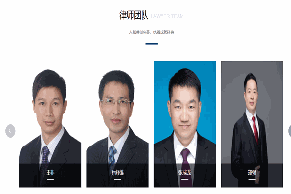 安徽金亞太律師事務所