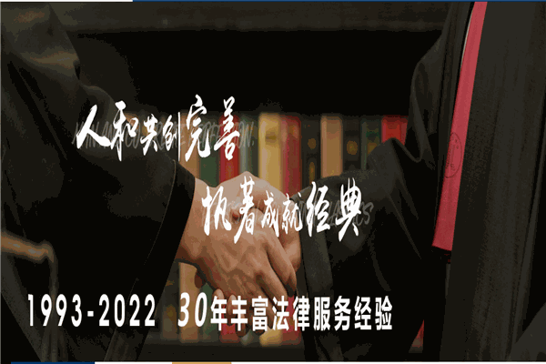 安徽金亞太律師事務所