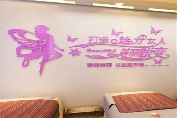 魅力女性俱樂部加盟