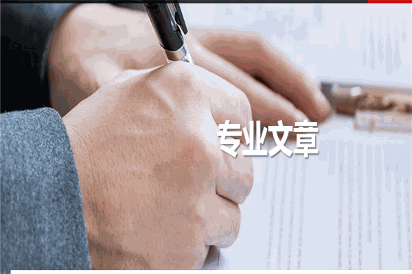 中簡律師事務所