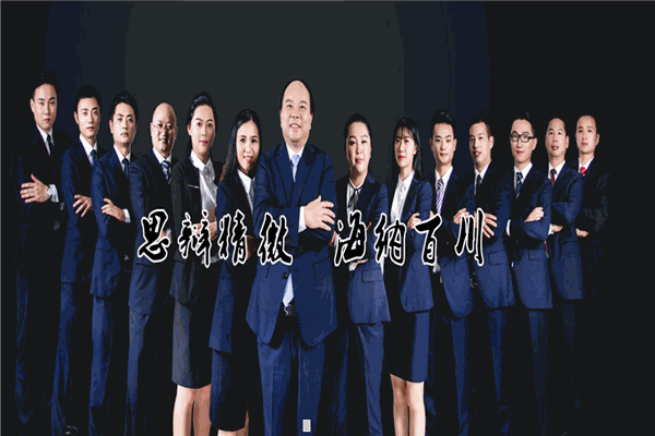 江西思海律師事務所