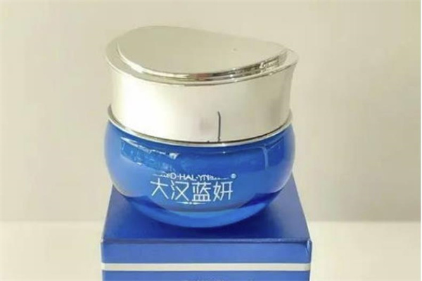 大漢藍(lán)妍化妝品
