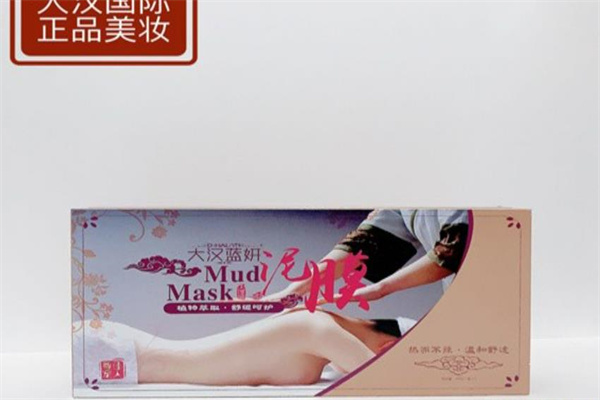大漢藍(lán)妍化妝品