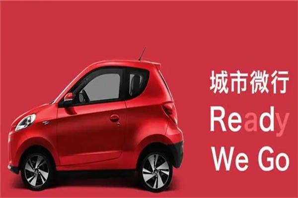 來拍車汽車租賃加盟